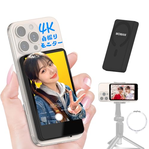 スマホ用自撮りモニター」の人気商品一覧 | 安い商品を通販サイトから