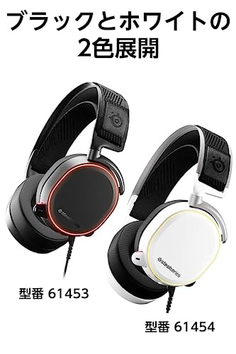 SteelSeries Arctis Pro + GameDACをレビュー！ハイレゾ対応の