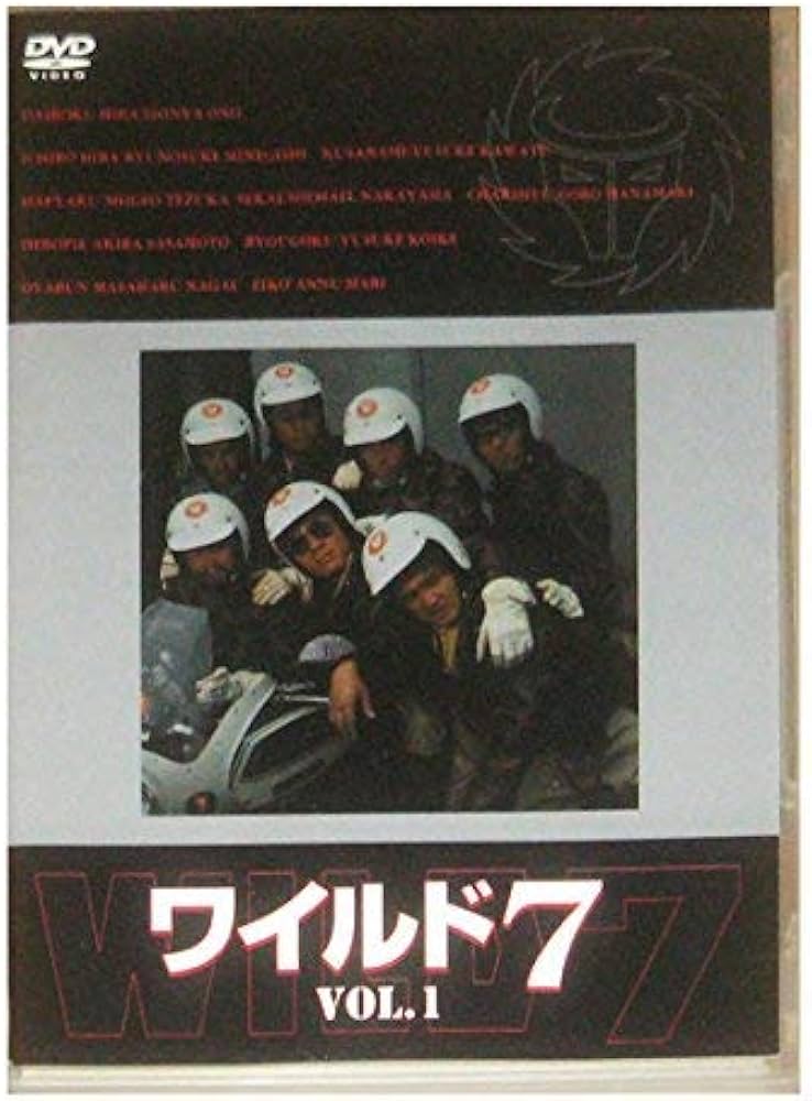 Amazon.co.jp: ワイルド7 Vol.1 [DVD] : 小野進也, 小野進也, 川津祐介