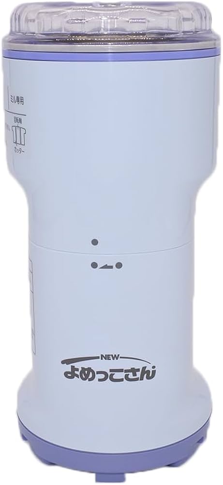Amazon.co.jp: 山本電気 万能粉ひき ニューよめっこさん Y-308B ミル