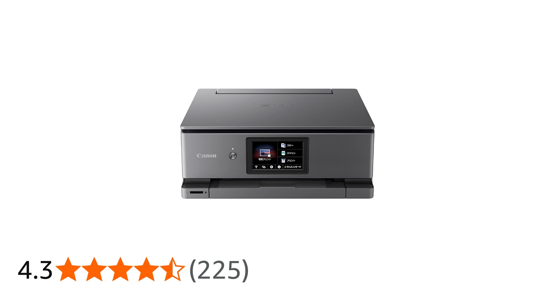 Amazon.co.jp: キヤノン Canon プリンター A4インクジェット複合機