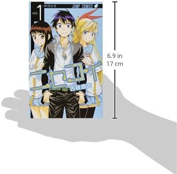 Amazon.co.jp: ニセコイ 1 (ジャンプコミックス) : 古味 直志: 本