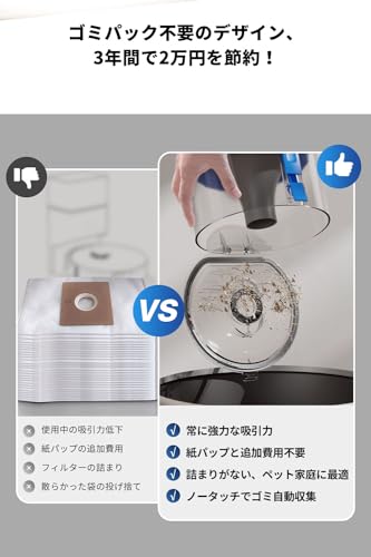 ゴミ収集・水拭き・AIマップでフル自動！人気ロボット掃除機の徹底比較