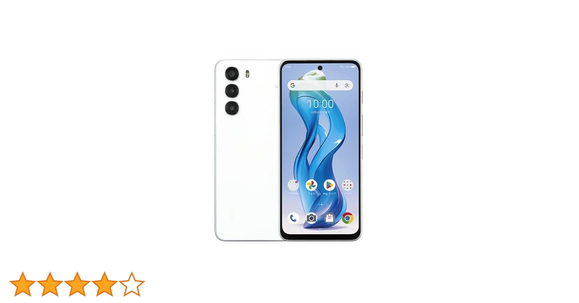 nubia S 5G A4032T ホワイト 新品] ZTE nubia S 5G A403ZT（ホワイト