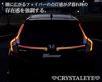 Amazon | GK GP フィット FIT ファイバーLEDリアガーニッシュ スモーク