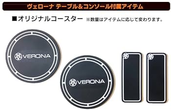 Amazon | VERONA フロントテーブル （適合性）トヨタ クラウン