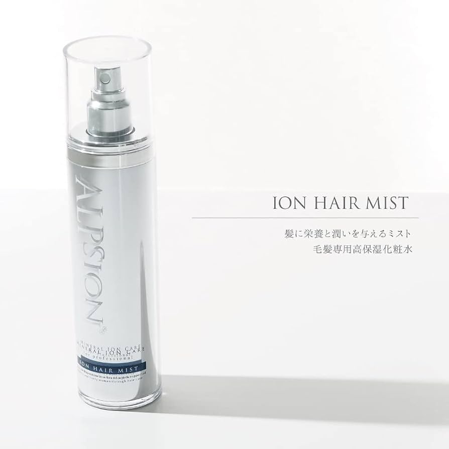 Amazon | アルピジョン イオンヘアミスト 140ml 140ミリリットル