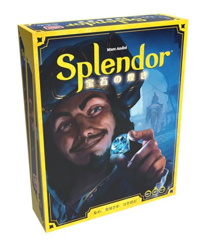 宝石の煌きのルール＆レビュー｜宝石でカードを効率よく購入するボード