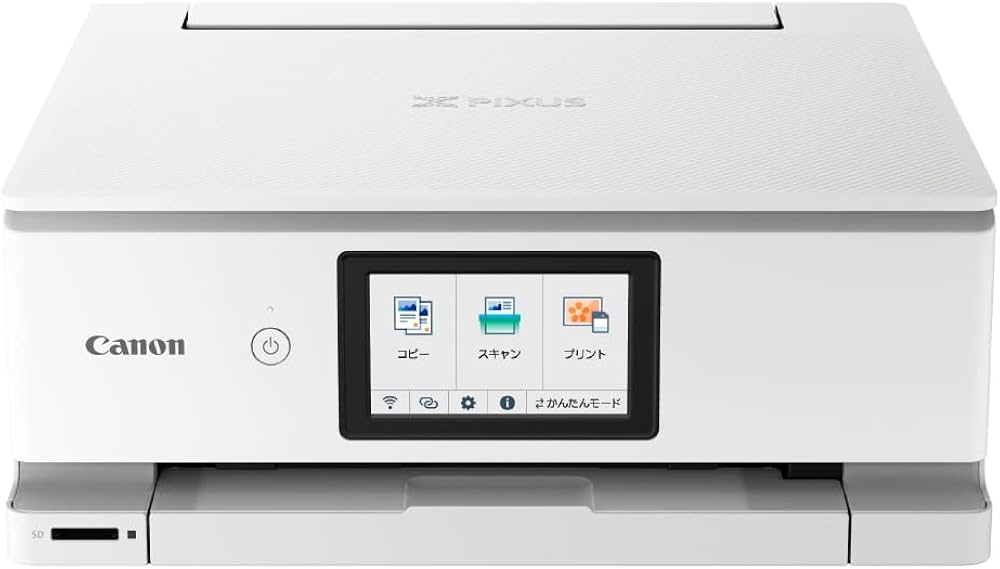 Amazon.co.jp: Canon プリンター A4インクジェット複合機キヤノン