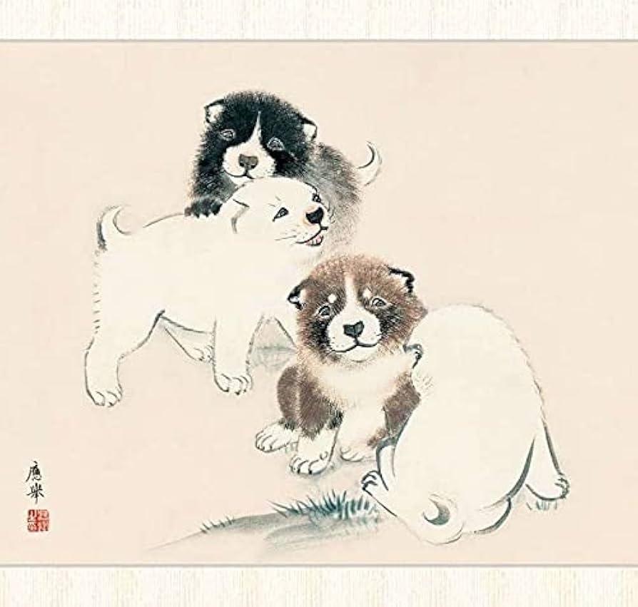 Amazon.co.jp: 日本の名画 円山応挙 狗子図（くしず） F8 [g4-bn145-F8