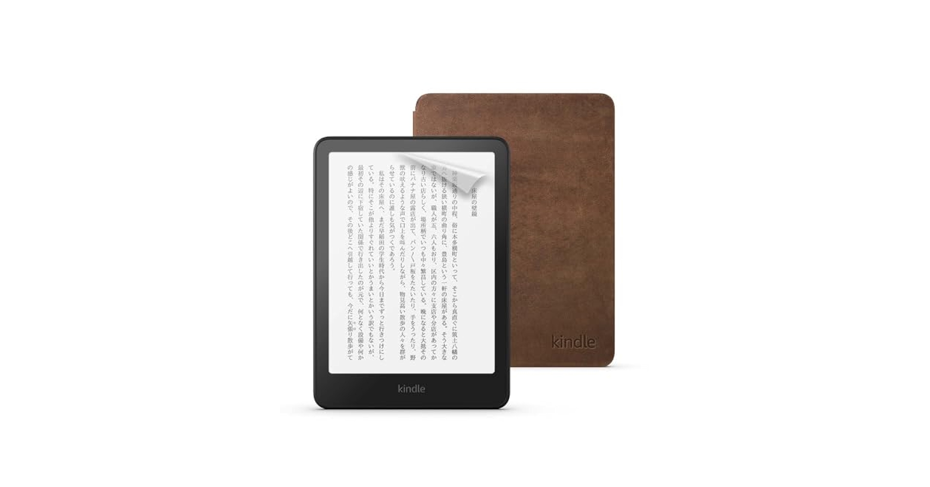 Kindle 第11世代 広告なしモデル（初期化済み） Kindle 第11世代 広告