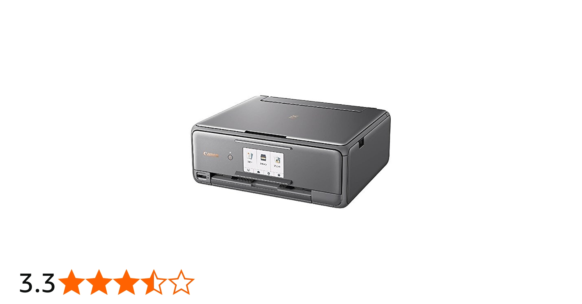 Amazon.co.jp: キヤノン インクジェット複合機XK50 PIXUSXK50