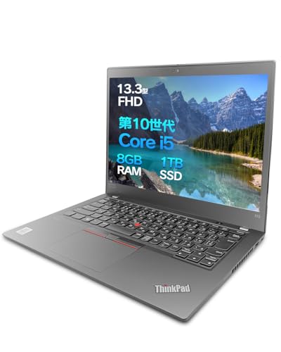 ThinkPad X13 Gen 5」の人気商品一覧 | 安い商品を通販サイトから探す