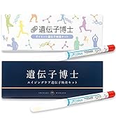 Amazon | ダイエット遺伝子検査キット【遺伝子博士】肥満遺伝子検査