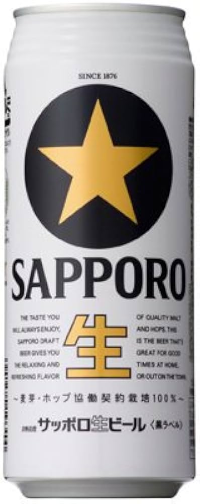 Amazon.co.jp: サッポロ 黒ラベル 500ml × 2ケース （48本） : 食品