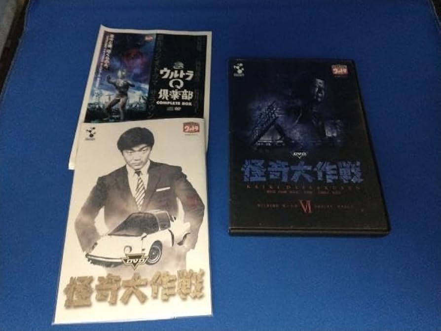 Amazon.co.jp: DVD DVD怪奇大作戦 Vol.6 : Toys & Games