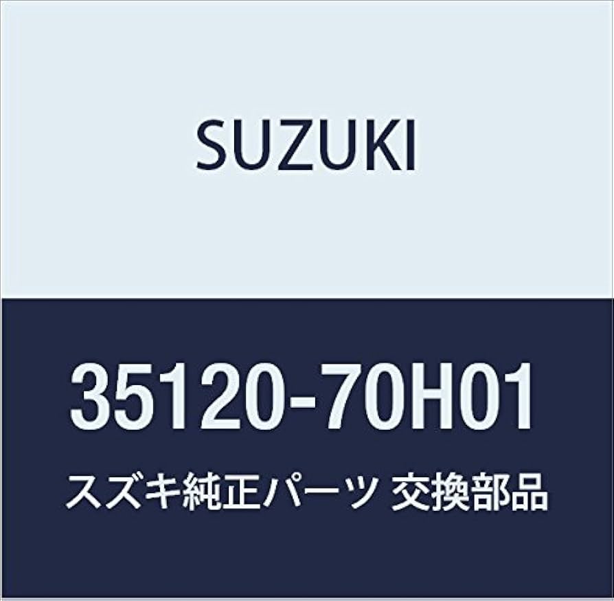 Amazon | SUZUKI (スズキ) 純正部品 ユニット ヘッドランプ ライト
