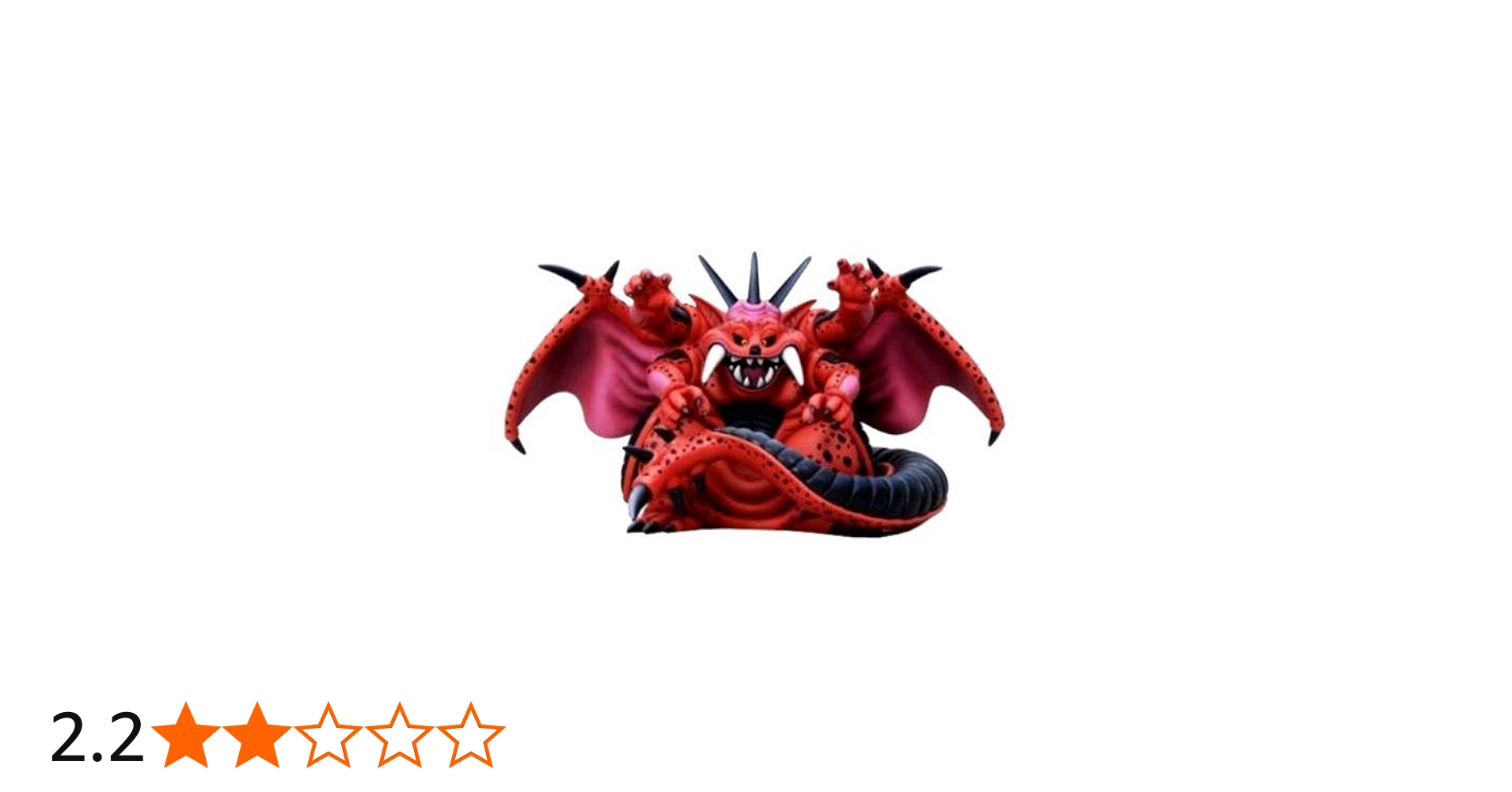 Amazon.co.jp: ドラゴンクエスト ソフビモンスター 010 ミルドラース