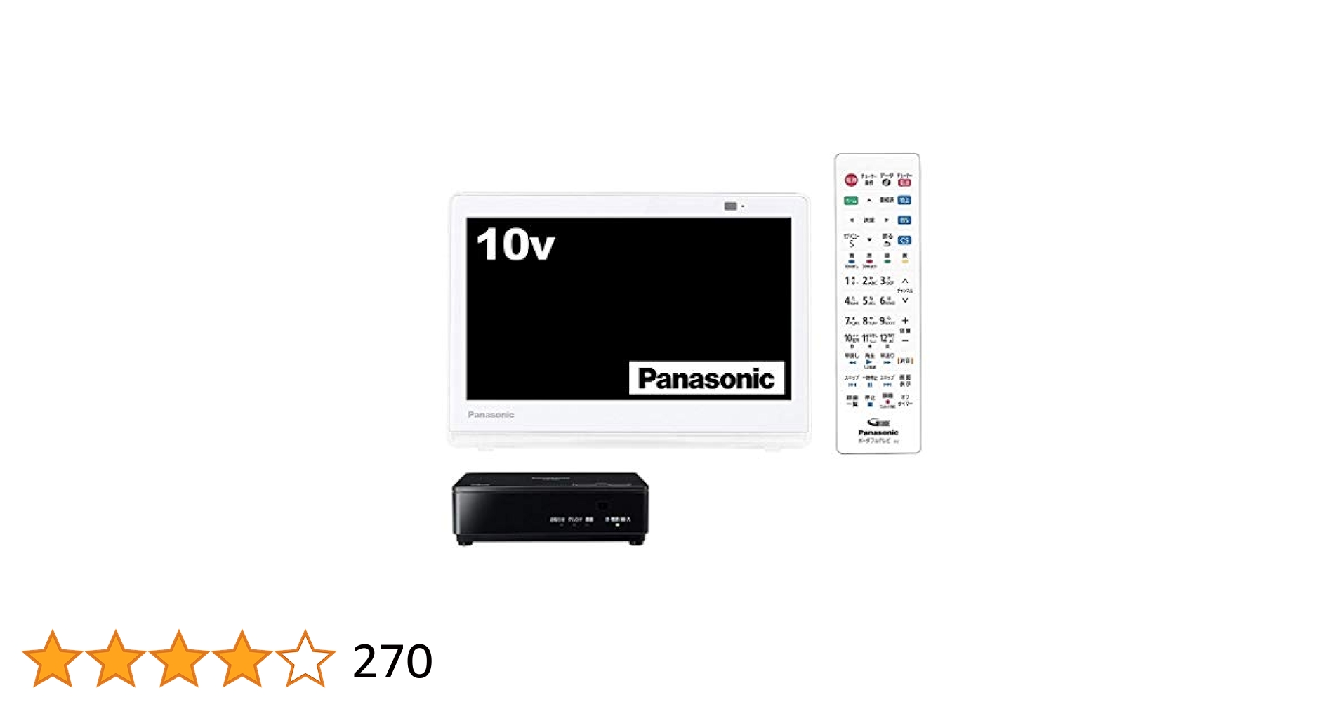 Panasonic プライベート・ビエラ UN-10E8-W ポータブルテレビ