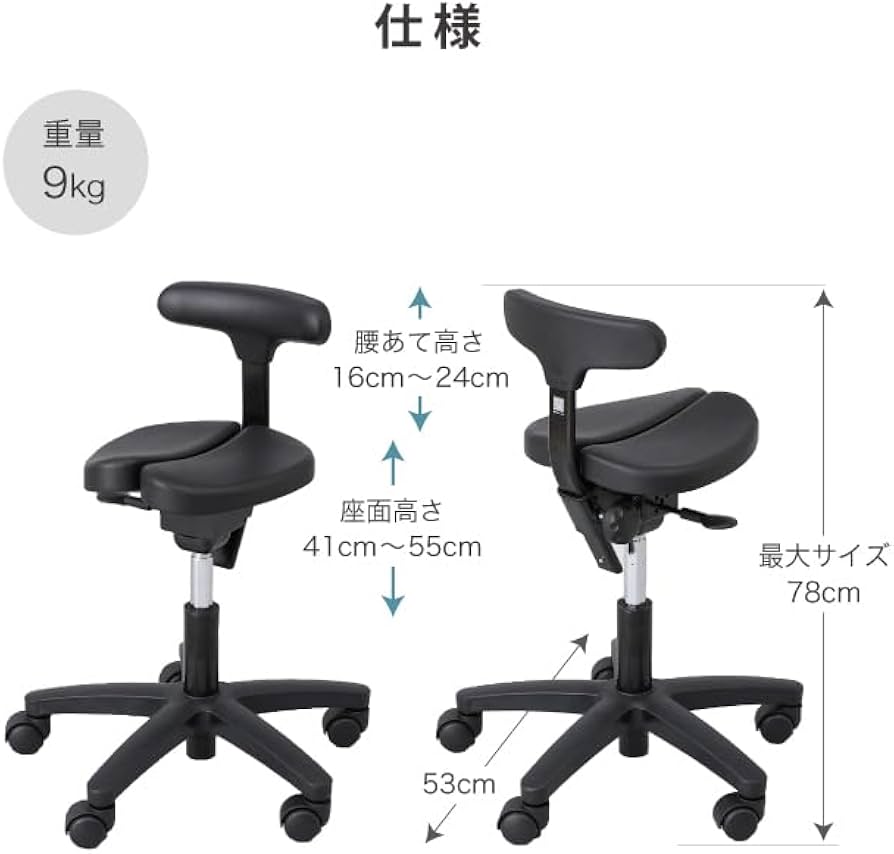 Amazon.co.jp: アーユルチェアー キャスタータイプ スタディ足置き