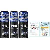Amazon.co.jp: AXE(アックス) フレグランス ボディスプレー ブラック