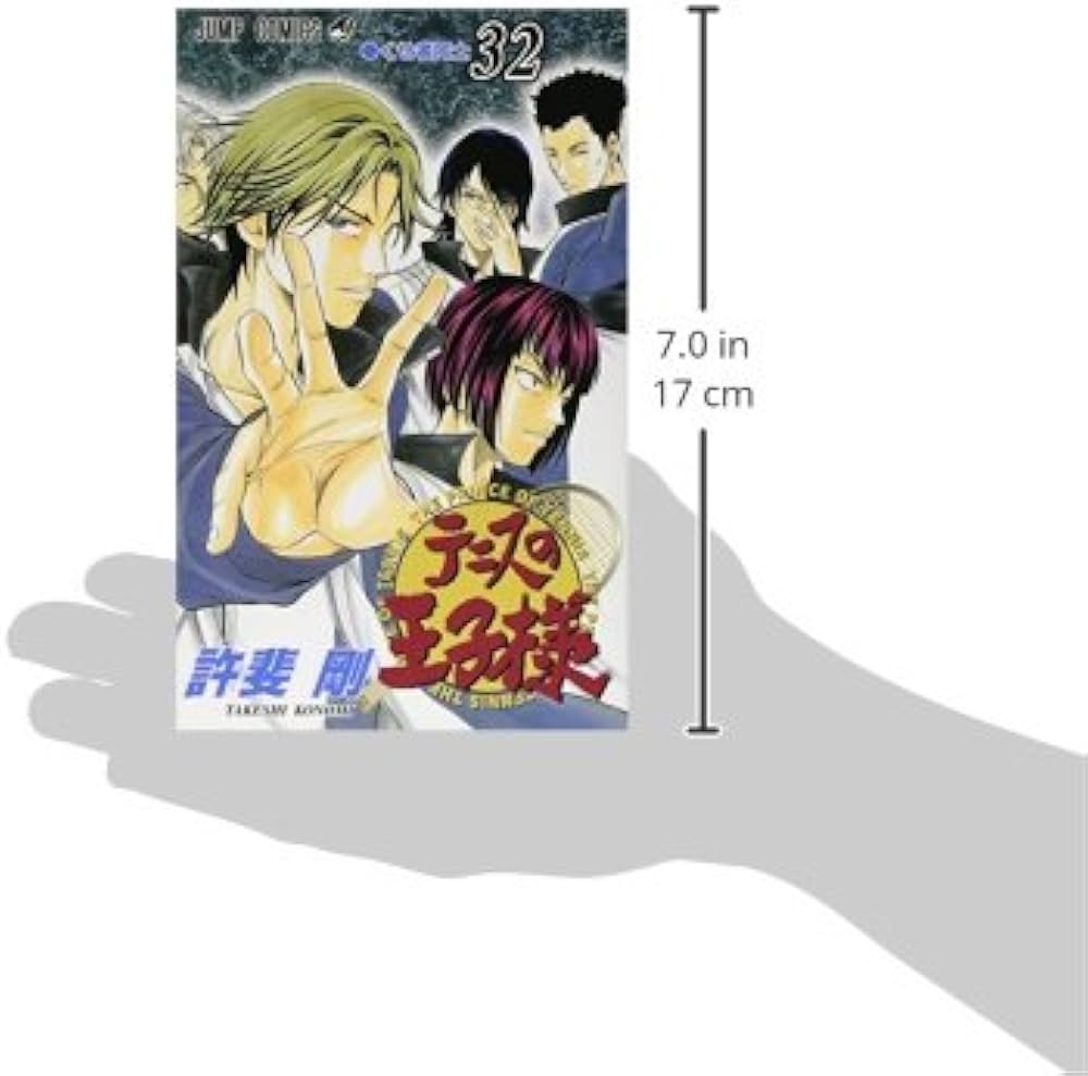 テニスの王子様 32 (ジャンプコミックス) | 許斐 剛 |本 | 通販 | Amazon