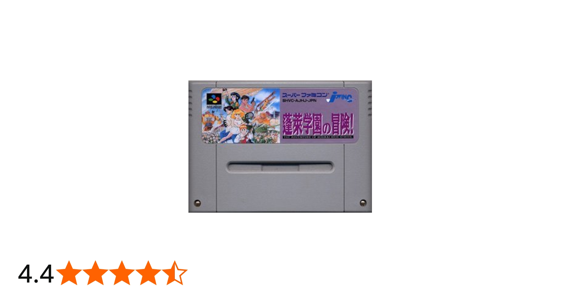 Amazon.co.jp: SF蓬莱学園の冒険！ : ゲーム