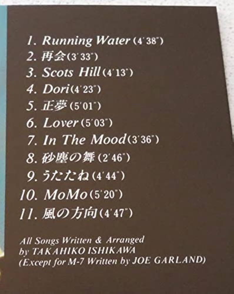 Amazon.co.jp: WORDS - 石川鷹彦: ミュージック