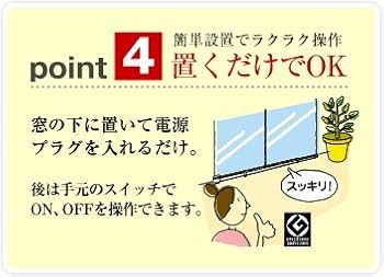 Amazon.co.jp: ウインドーラジエーターW R-900 90cm 定尺タイプ window