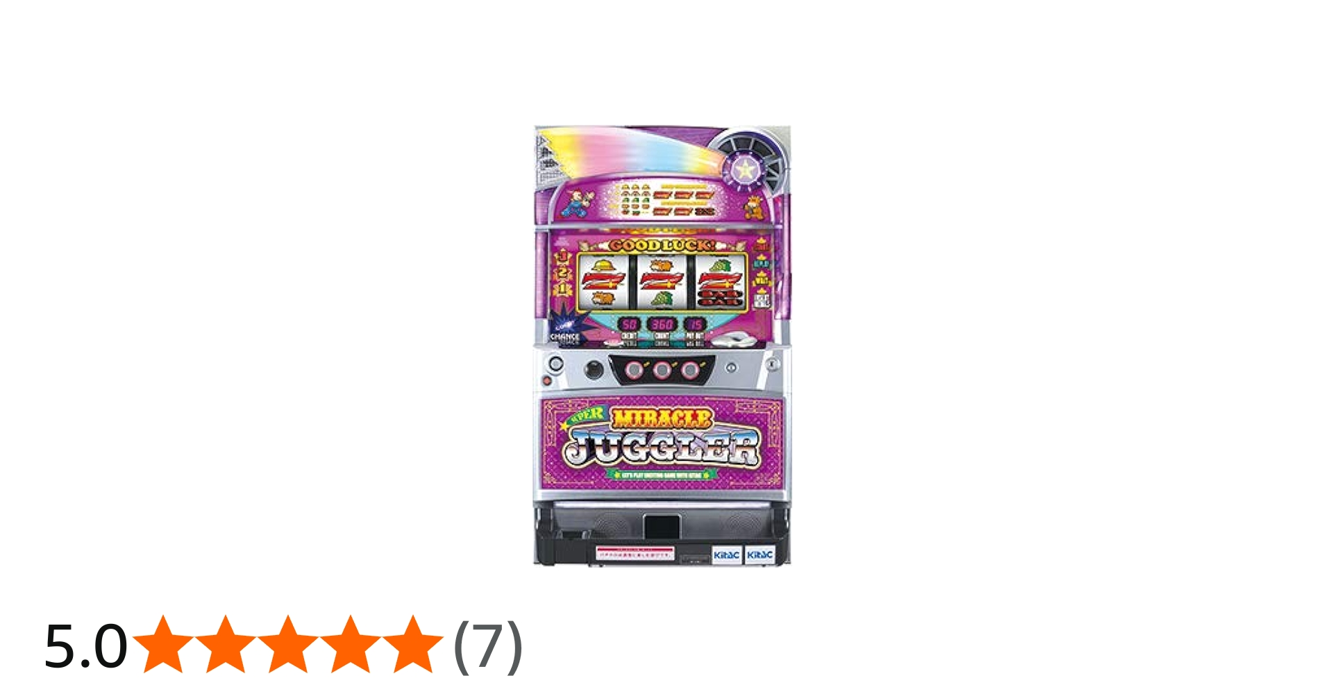 Amazon | スーパーミラクルジャグラー ［家庭用｜中古パチスロ実機