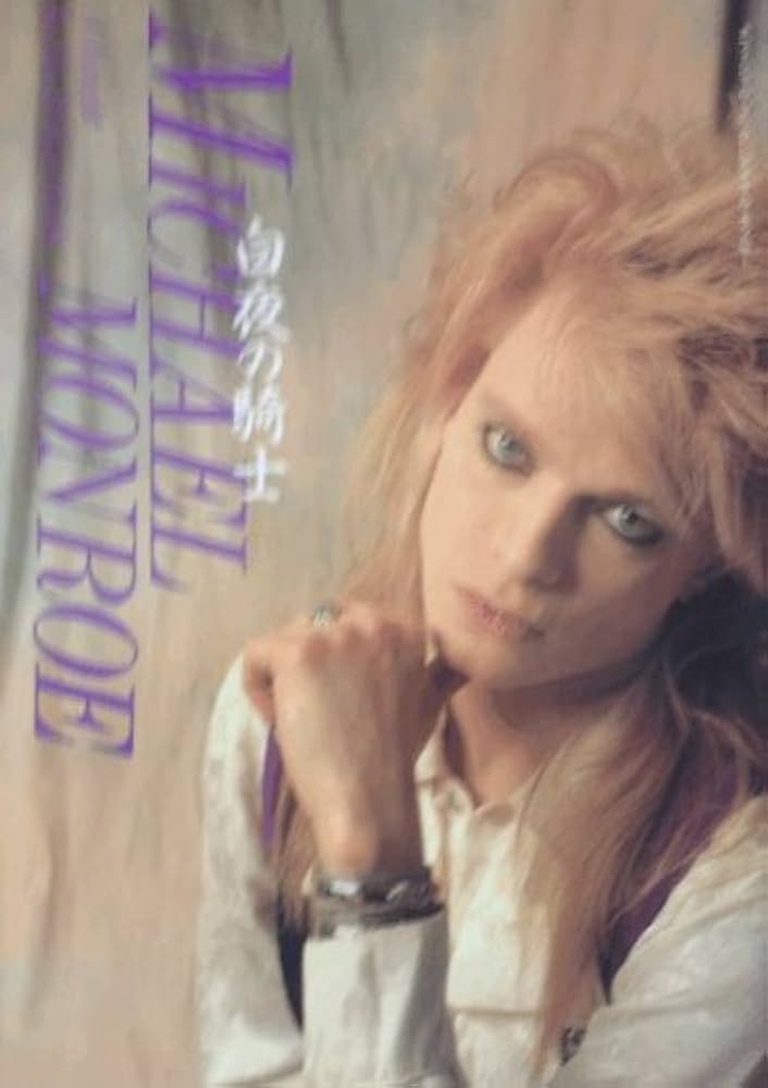 マイケル・モンロー/白夜の騎士 (SENKA BOOKS オフィシャル・ブック