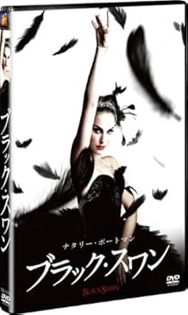 Amazon.co.jp: ブラック・スワン [DVD] : ナタリー・ポートマン