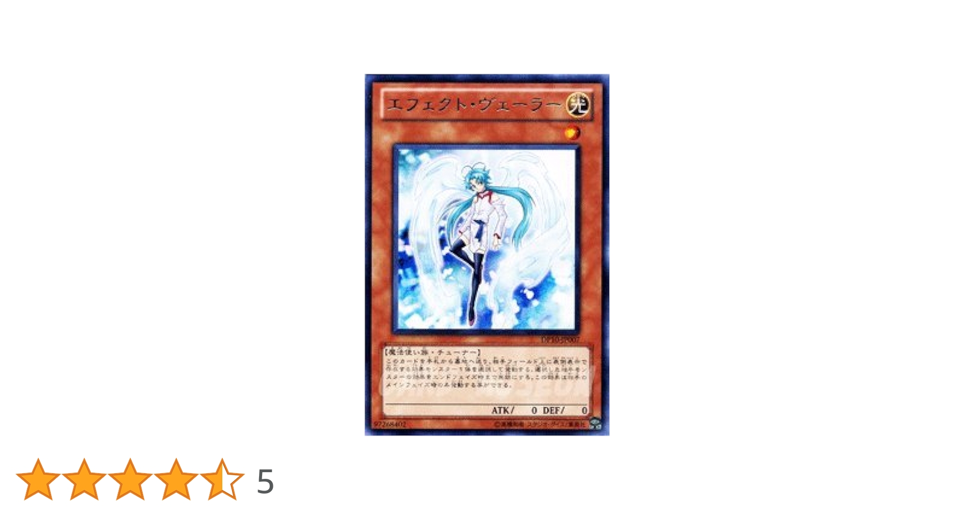 PSA10】遊戯王 東映 #21～#30 計10枚セット＋ウェザーコントロール