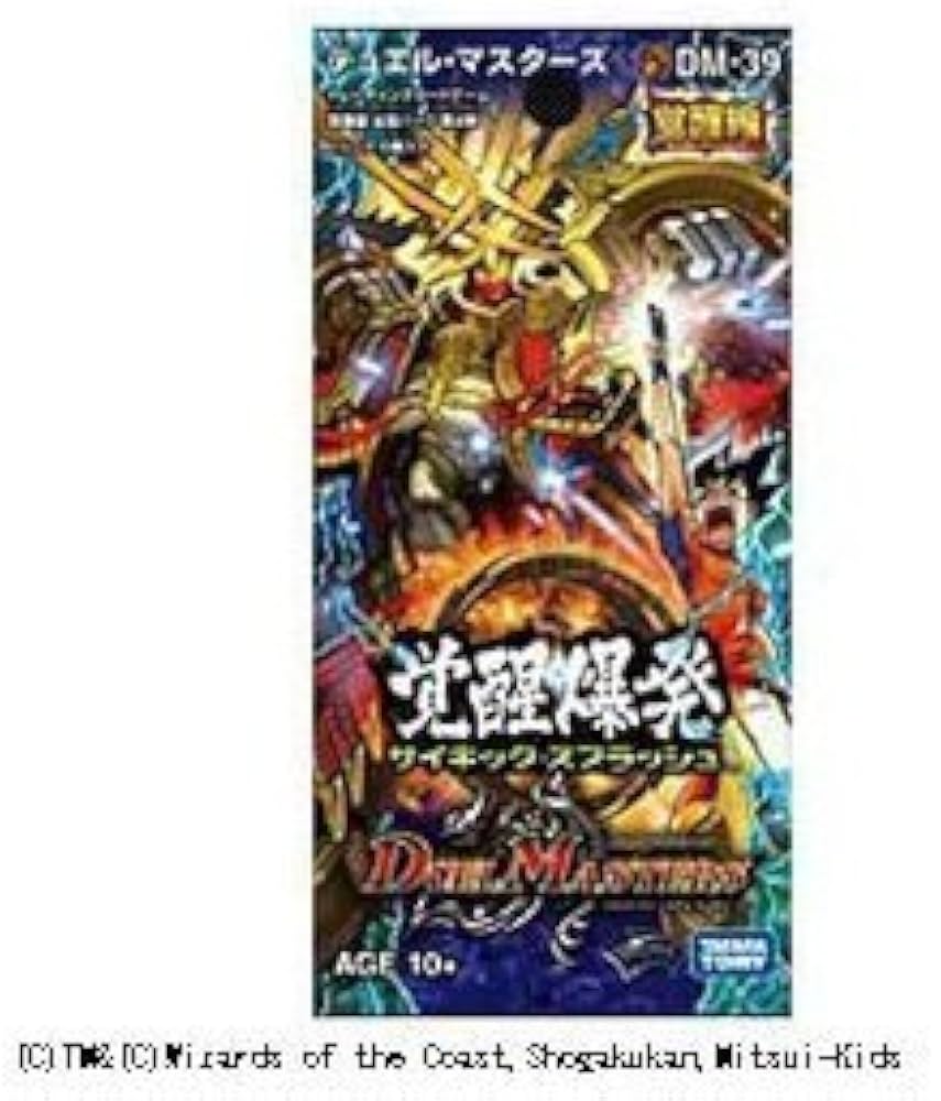Amazon.co.jp: ベイブレード BB-123 フュージョンハーデスAD145SWD