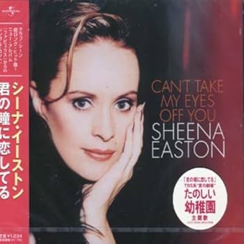 Amazon.co.jp: 君の瞳に恋してる: ミュージック