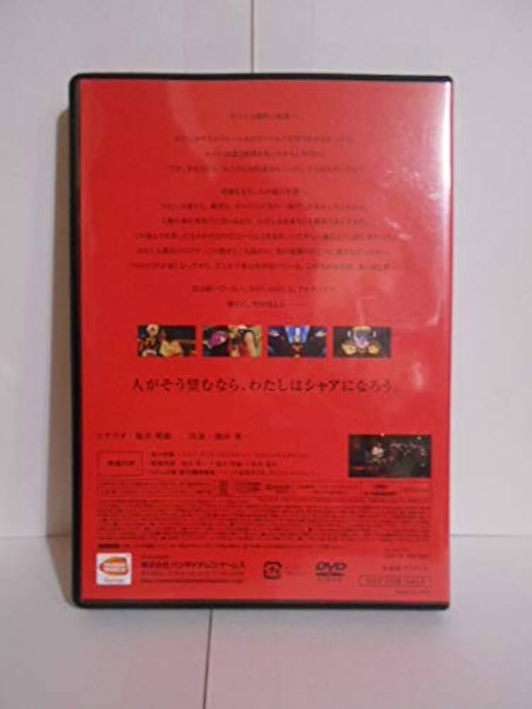 Amazon.co.jp: 非売品 DVD ガンダム 赤の肖像 シャアそしてフロンタル