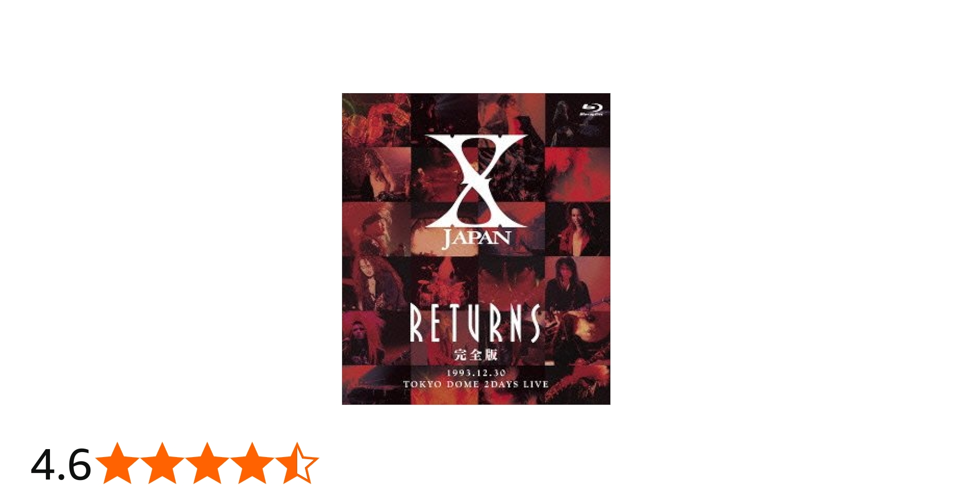 Amazon.co.jp: X JAPAN RETURNS 完全版 1993.12.30 [Blu-ray] : X