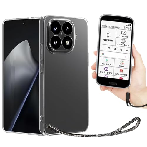 xiaomi 15tpro」の人気商品一覧 | 安い商品を通販サイトから探す