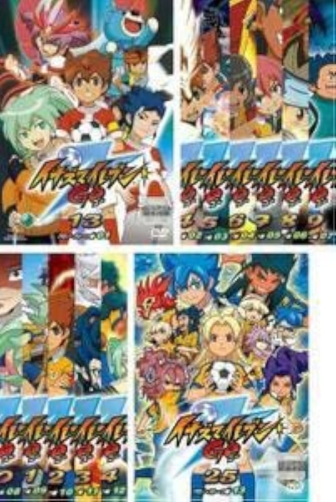 Amazon.co.jp: イナズマイレブンGO 13～25 クロノ・ストーン編 全13枚