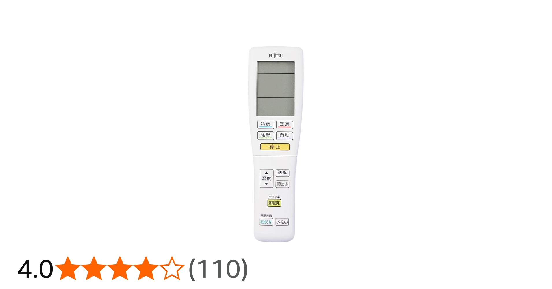 Amazon.co.jp: 【ゆうパケット対応品】 富士通ゼネラル 富士通ゼネラル