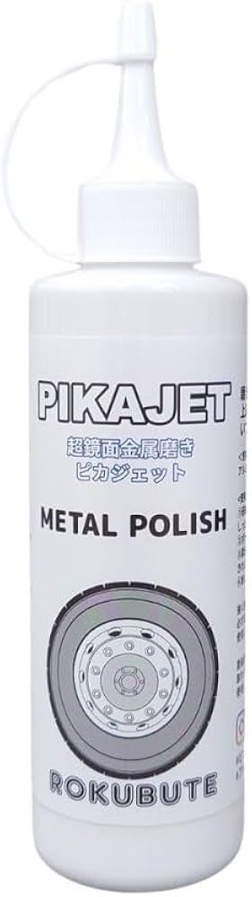 Amazon.co.jp: ピカジェット超鏡面金属磨き【ホワイト】アルミホイール