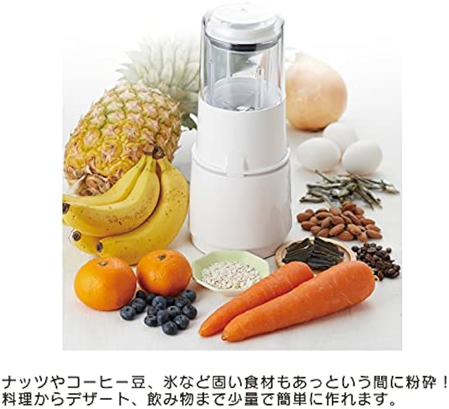 Amazon | スーパーブレンダー mini ACH-8 スーパーブレンダーミニ 旭