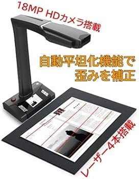 Amazon | V160 Pro ブックスキャナー A3 ドキュメントスキャナー 書画