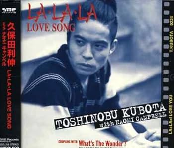 Amazon.co.jp: LA・LA・LA LOVE SONG: ミュージック