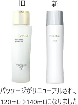 Amazon | ミキモト化粧品 MIKIMOTO ムーンパール モイスチャー リッチ
