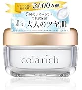 Amazon | 9種コラーゲン キューサイ コラリッチEX ブライトニング