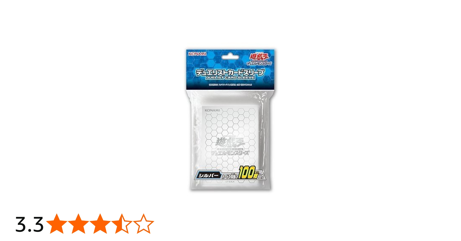 Amazon | 遊戯王OCG デュエルモンスターズ デュエリストカードスリーブ