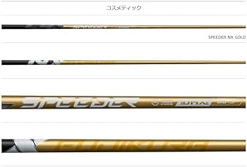 Amazon | ZEROSTATiON キャロウェイ用互換 スリーブ付きシャフト