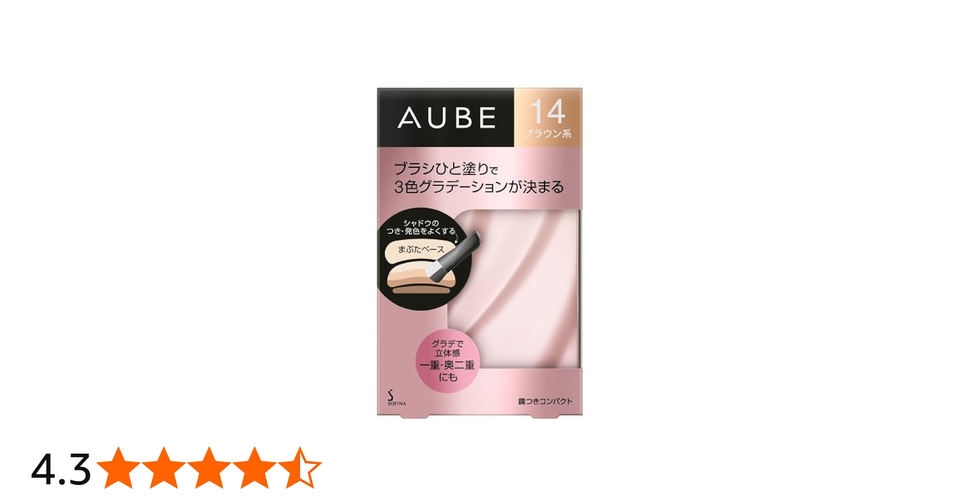 Amazon.co.jp: オーブ 粉末 ブラシひと塗りシャドウN(14 ブラウン系