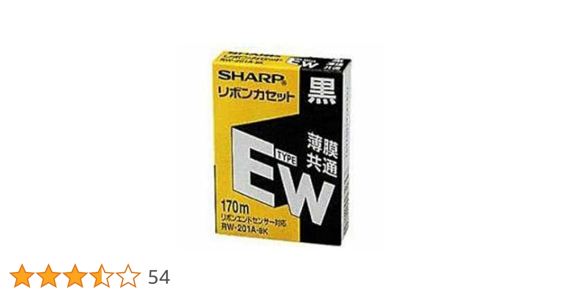 SHARP RE-201A-B3 インクリボン 170m 2個 SHARP RE-201A-B3 インク